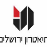 תיאטרון-ירושלים-לוח-הופעות-והצגות